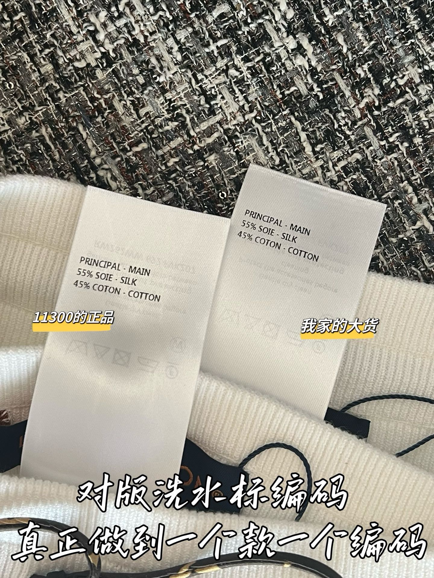 티모 / 루이비통 26년 이른봄 신상 미니스커트