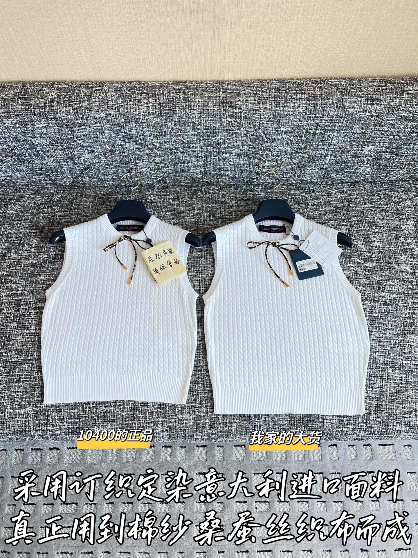 티모 / 루이비통 26년 이른봄 신상 조끼