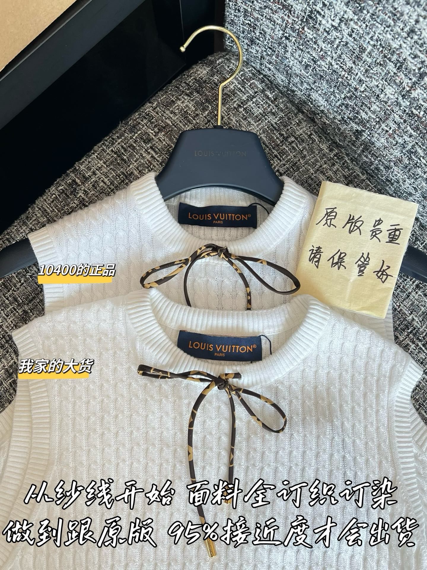 티모 / 루이비통 26년 이른봄 신상 조끼
