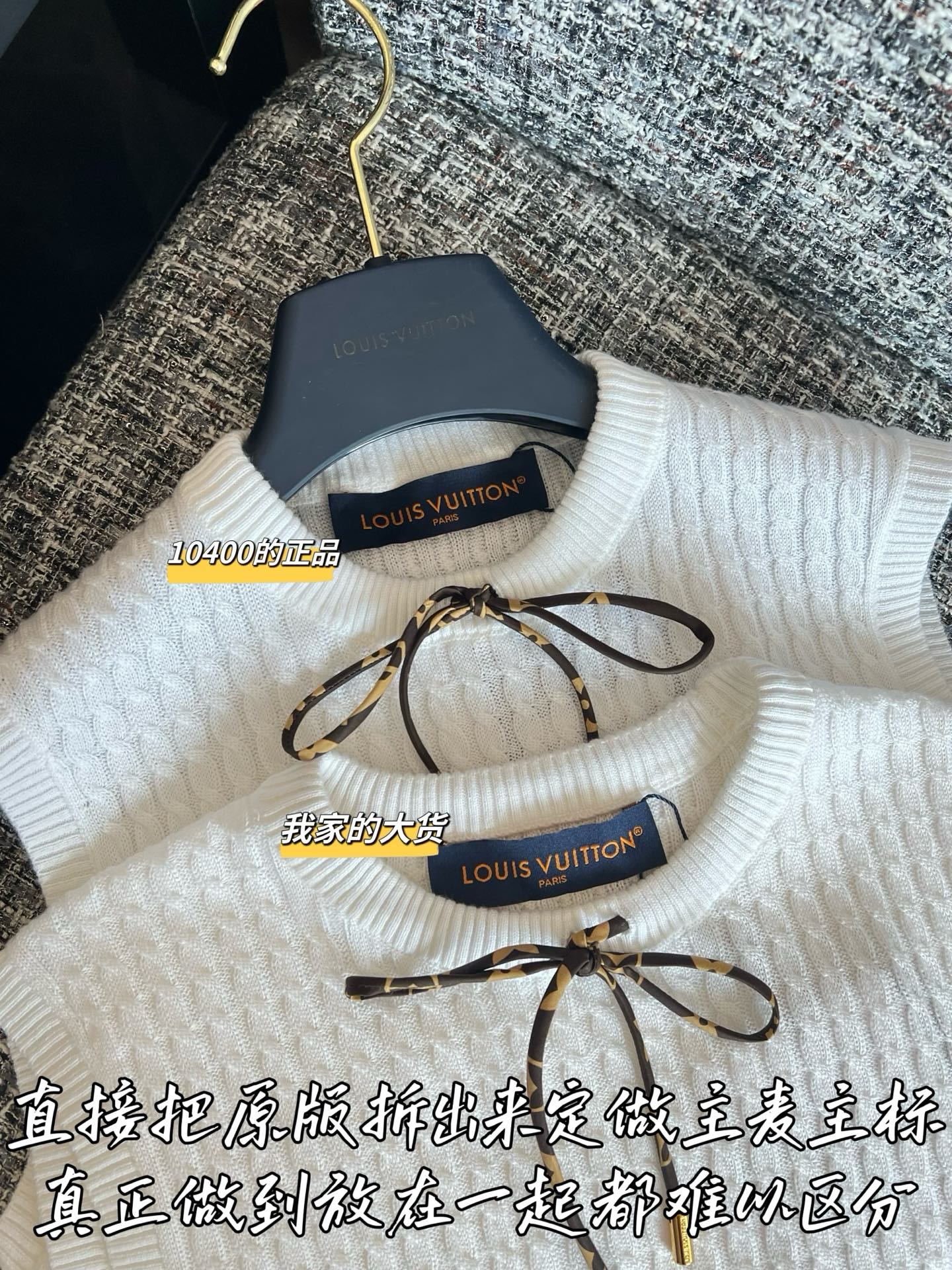 티모 / 루이비통 26년 이른봄 신상 조끼