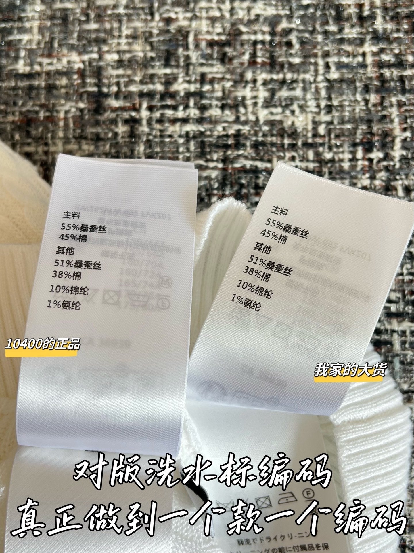 티모 / 루이비통 26년 이른봄 신상 조끼