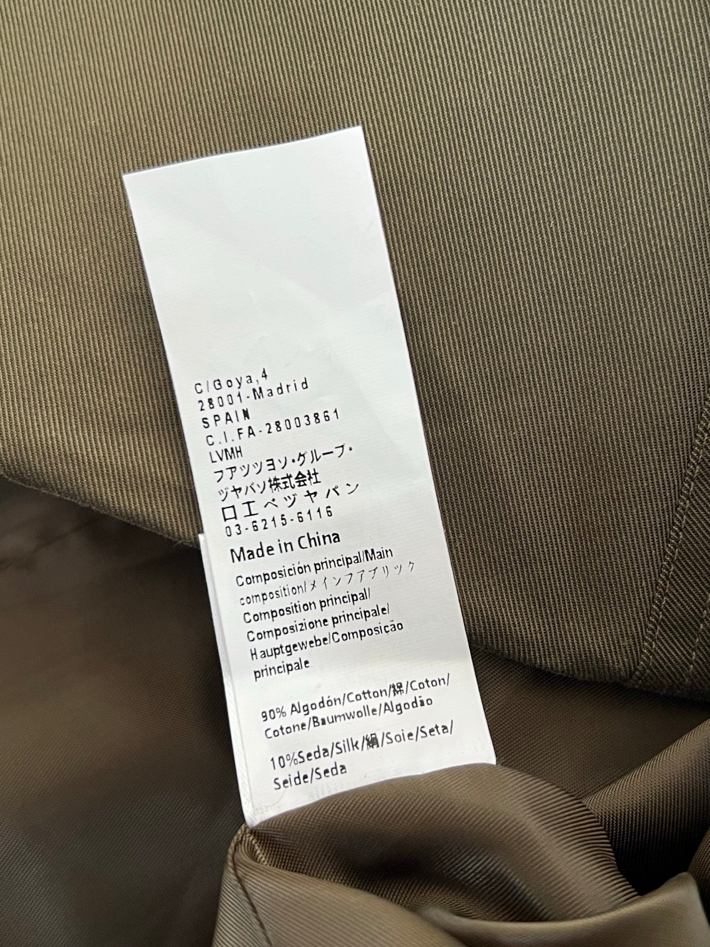 티모 / 로에베 그린 버드 플레어 스커트
