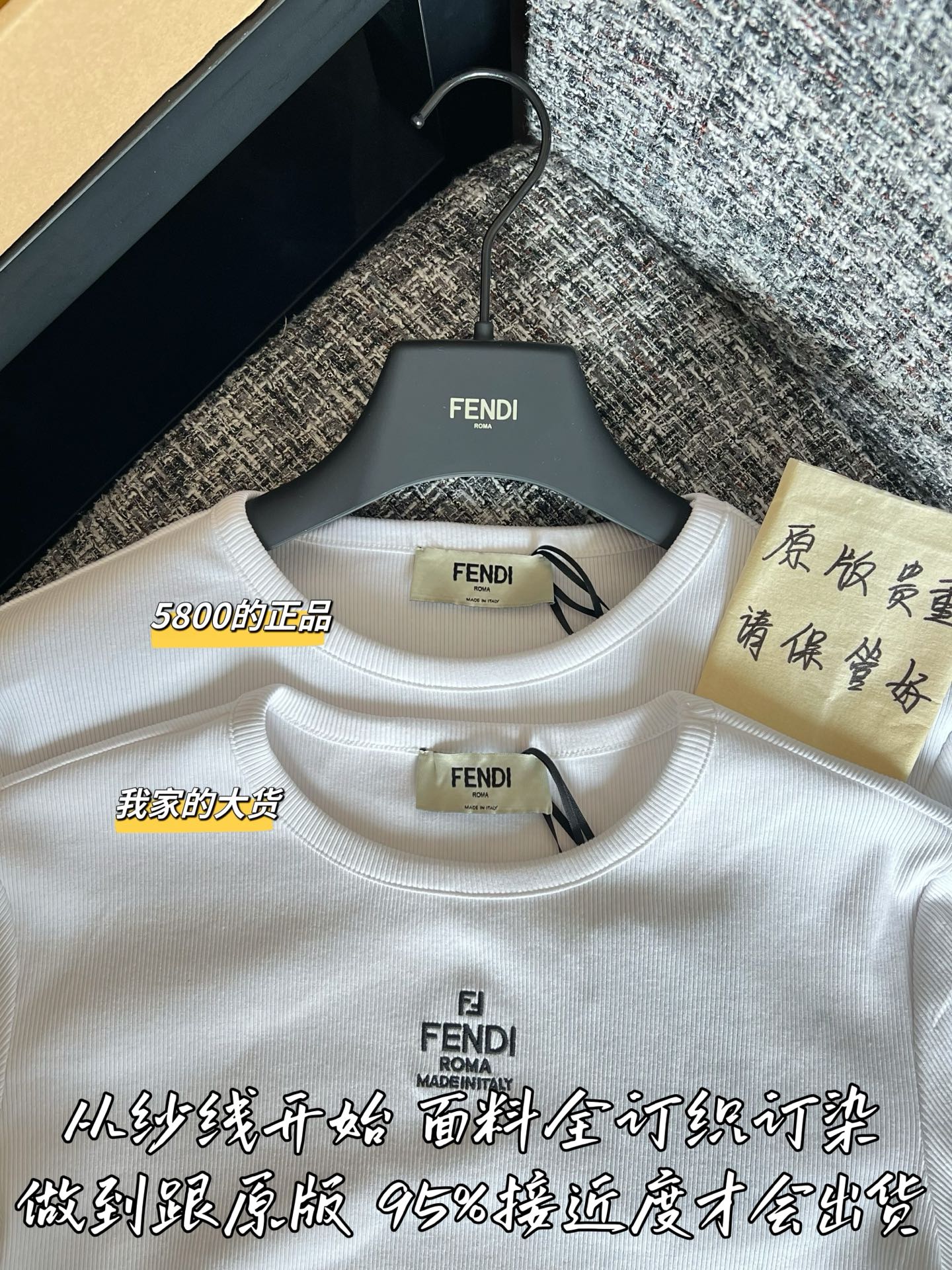 티모 / 펜디 2026 봄여름 신상 숏 티셔츠