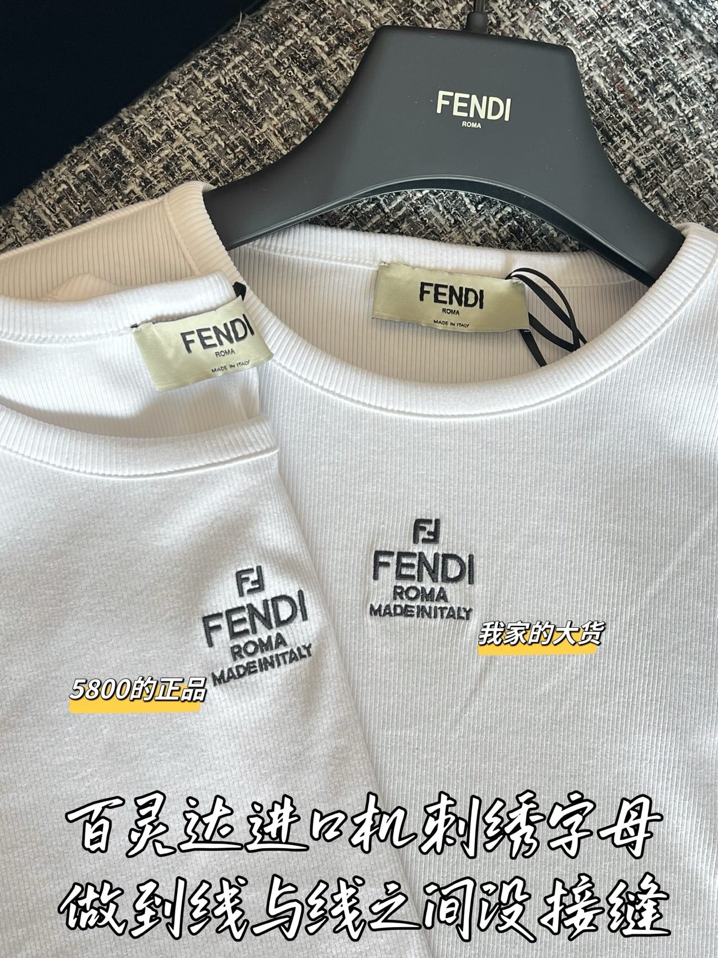 티모 / 펜디 2026 봄여름 신상 숏 티셔츠