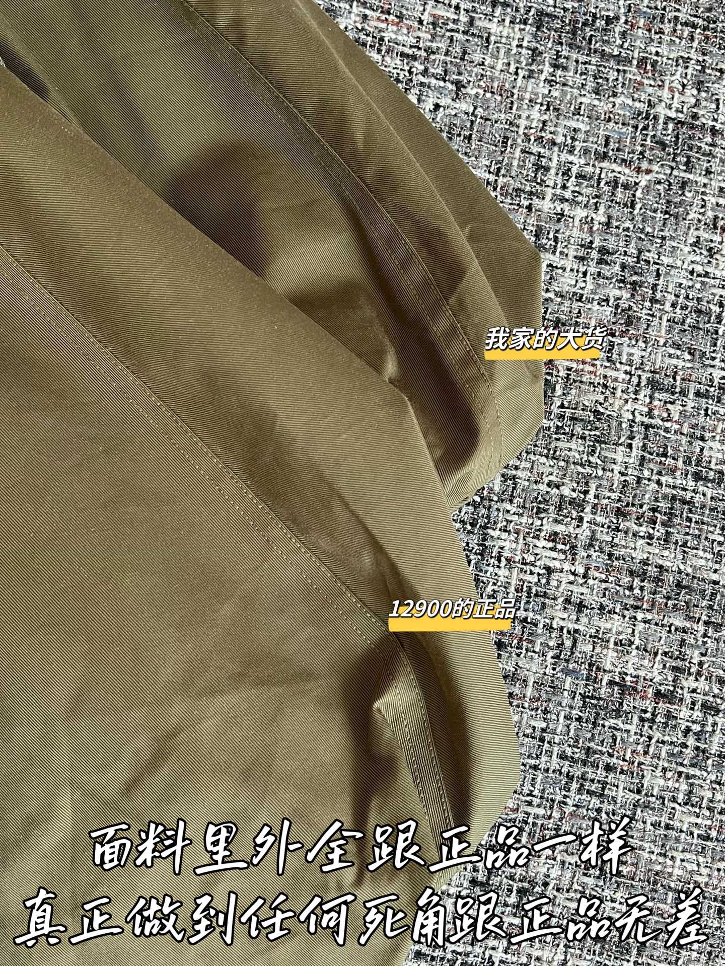 티모 / 로에베 2026 봄여름 신상 스커트
