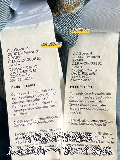 티모 / 로에베 2026 봄여름 신상 숏 스커트