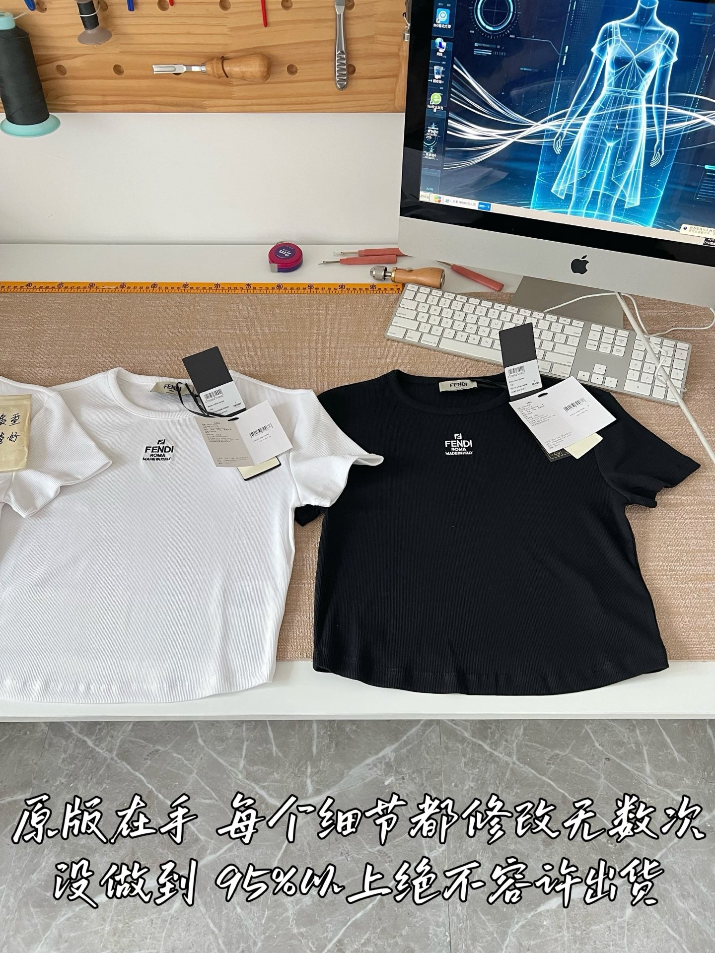 티모 / 펜디 반팔 티셔츠