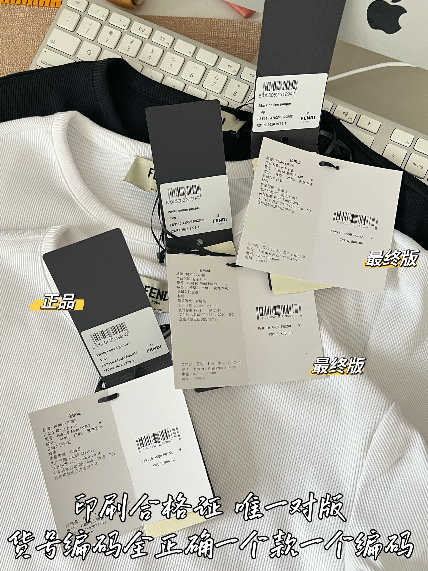 티모 / 펜디 반팔 티셔츠