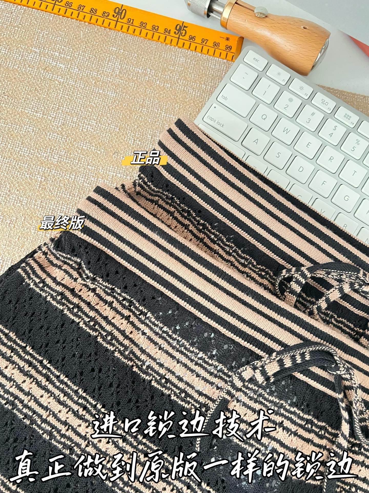티모 / 로에베 스트라이프 반바지