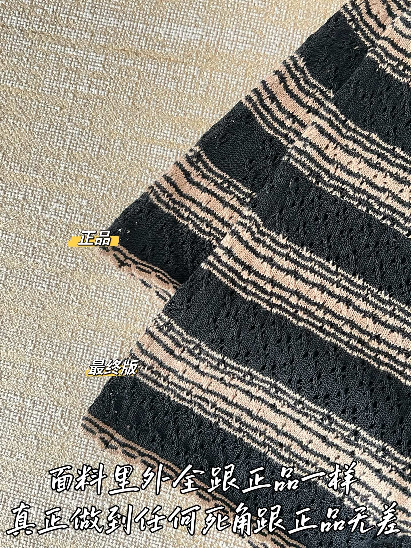 티모 / 로에베 스트라이프 반바지