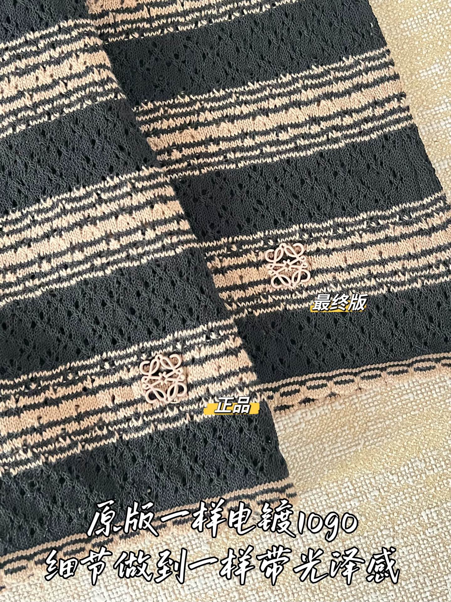 티모 / 로에베 스트라이프 반바지