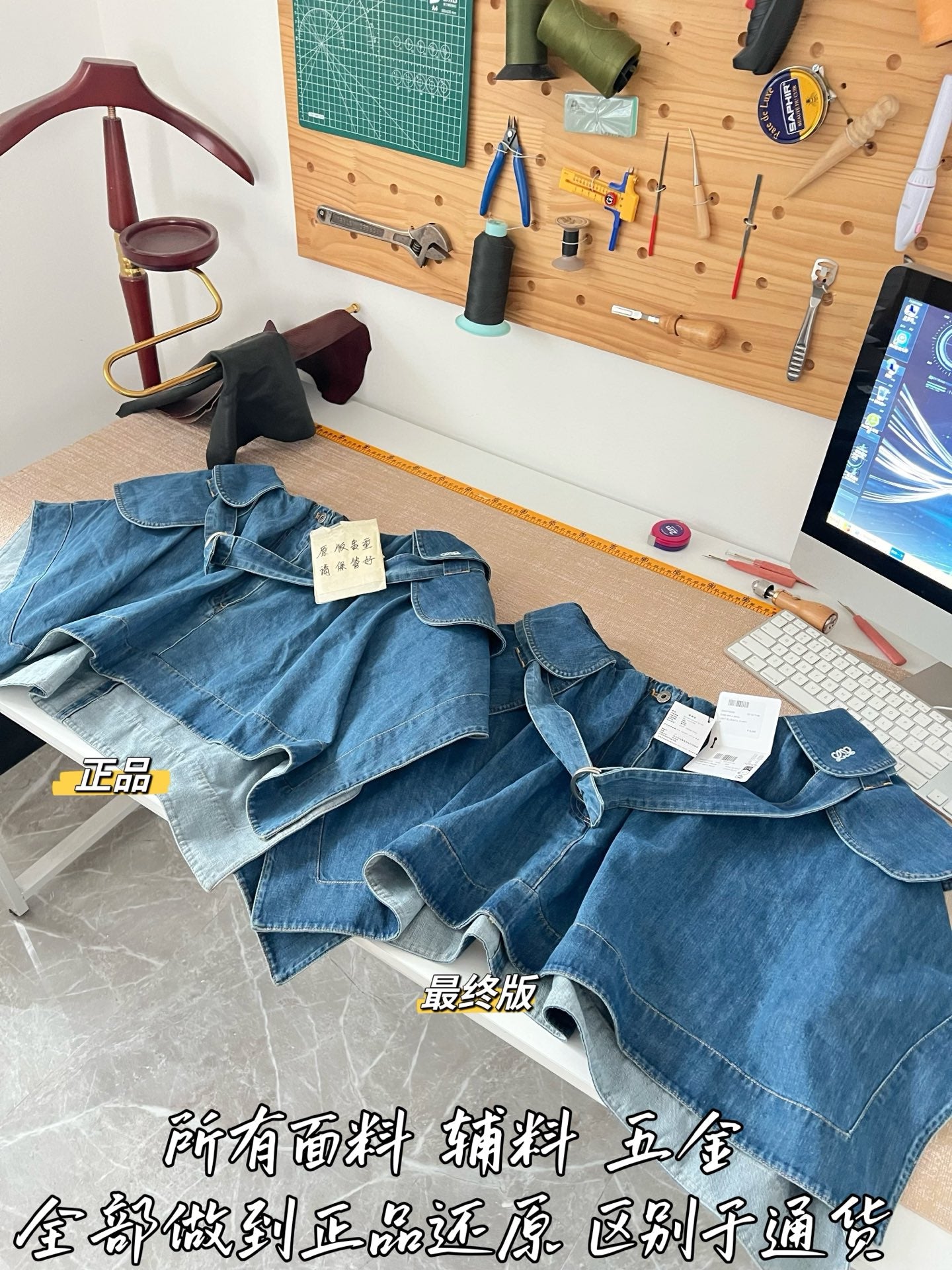 티모 / 로에베 데님 스커트