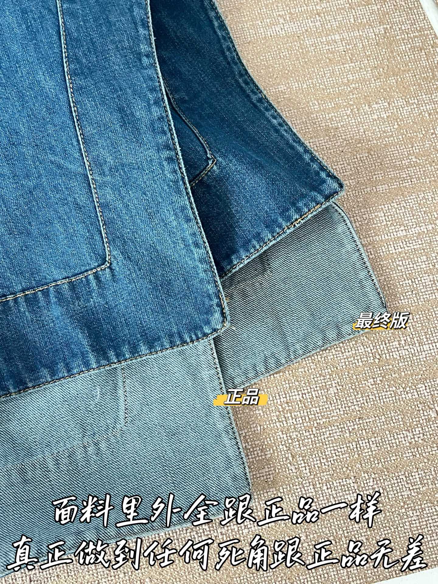 티모 / 로에베 데님 스커트