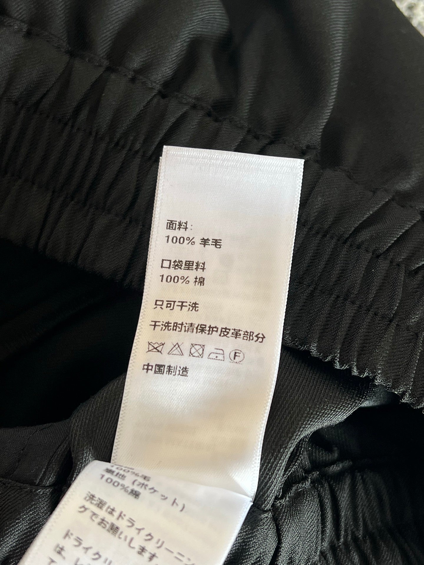 티모 /  셀린느 반바지