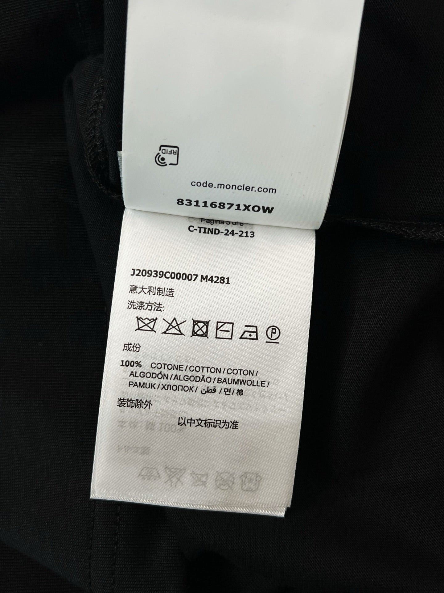 V공장 / 몽클레어 반팔
