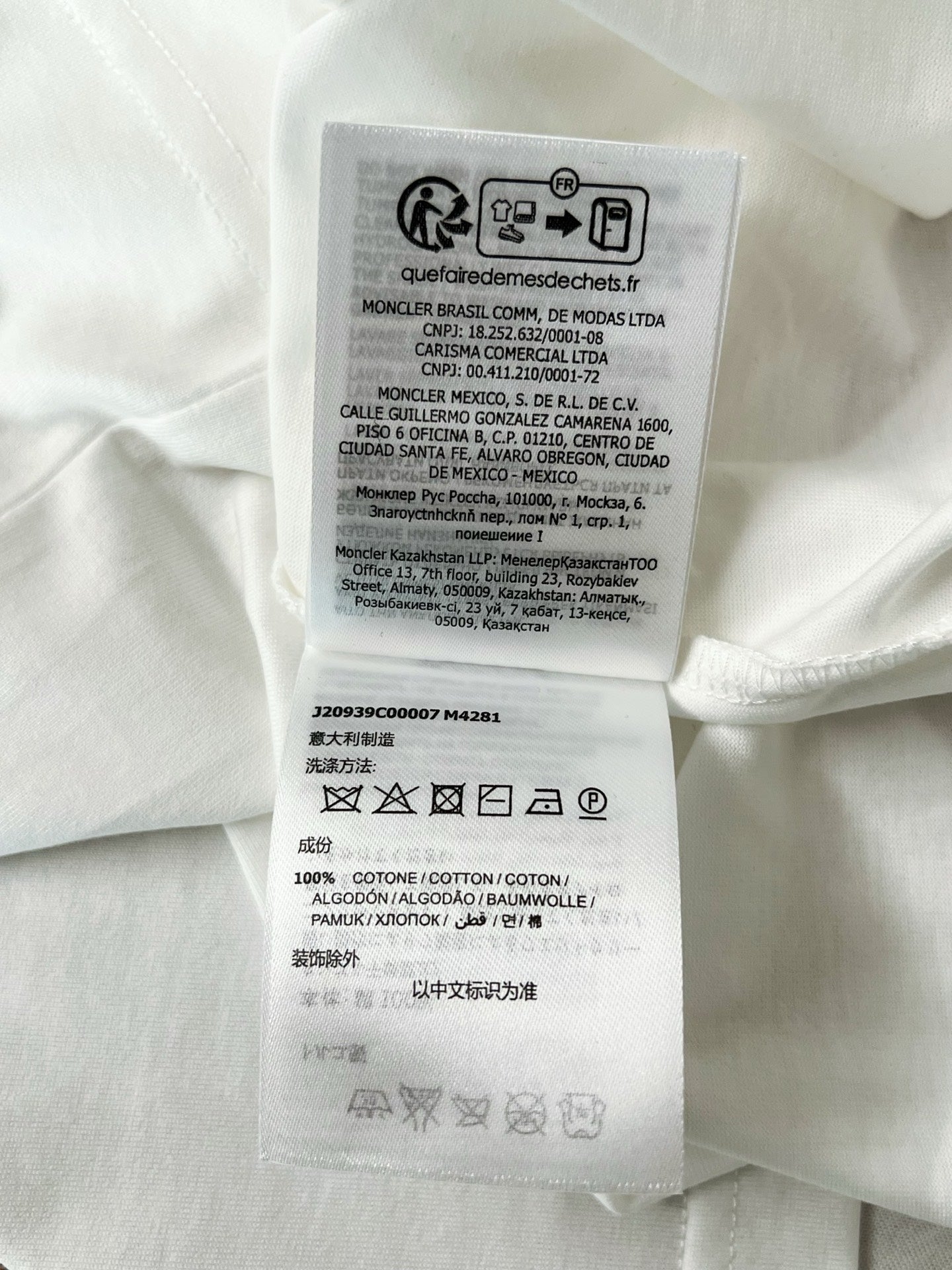 V공장 / 몽클레어 반팔