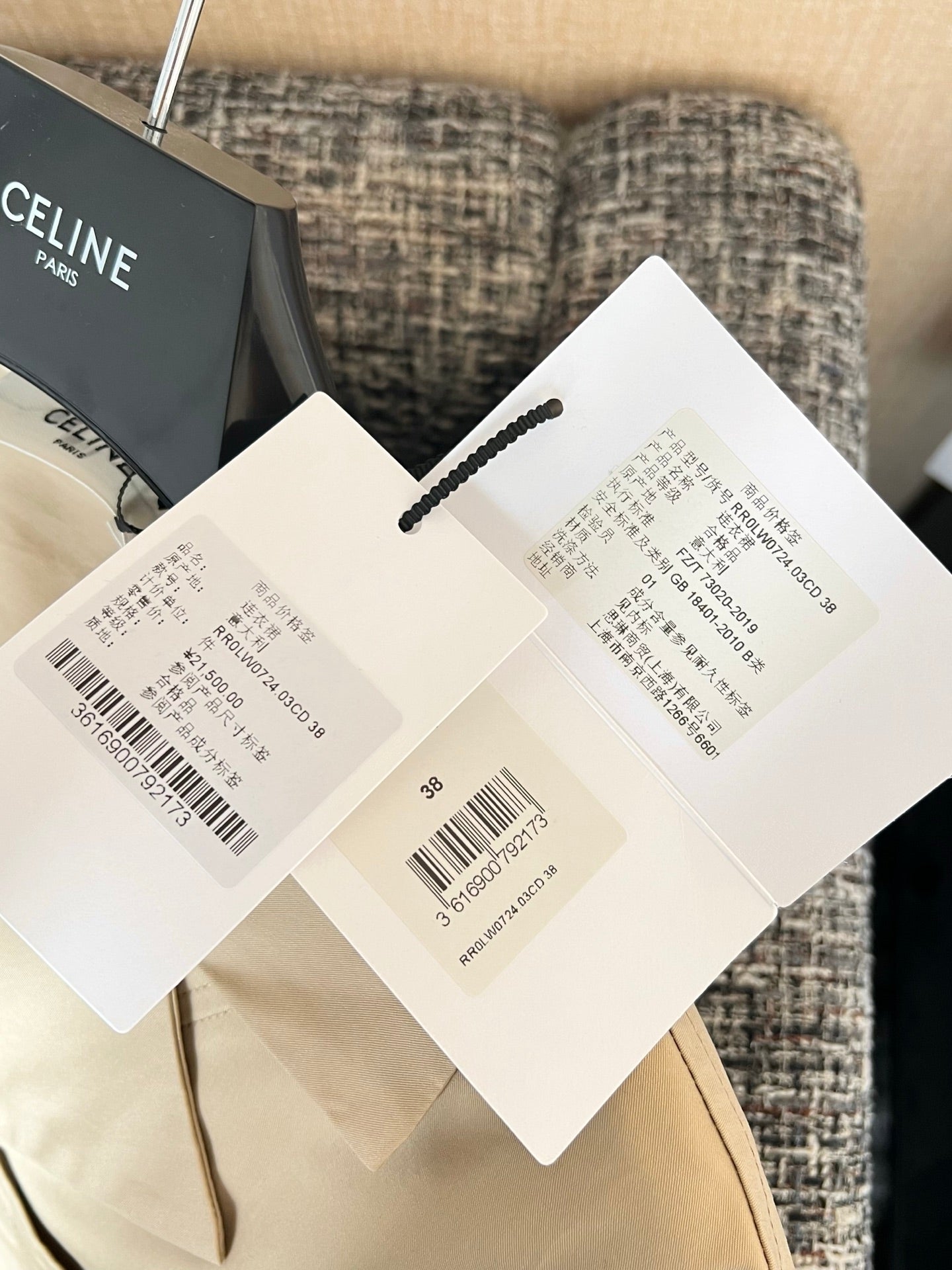 Timo / Celine Short-Sleeved Dress