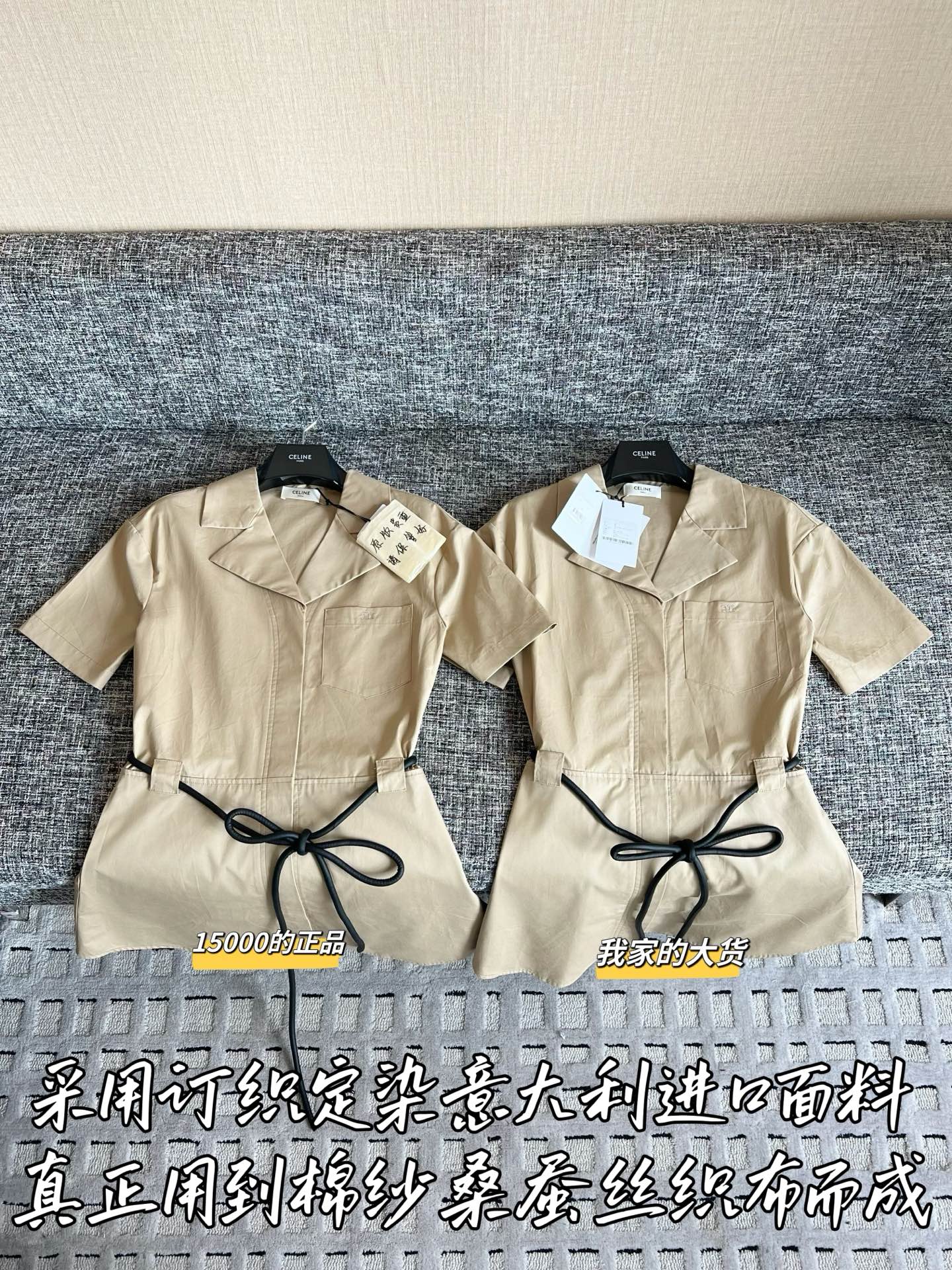 티모 /  셀린느 2026 봄여름 신상 원피스
