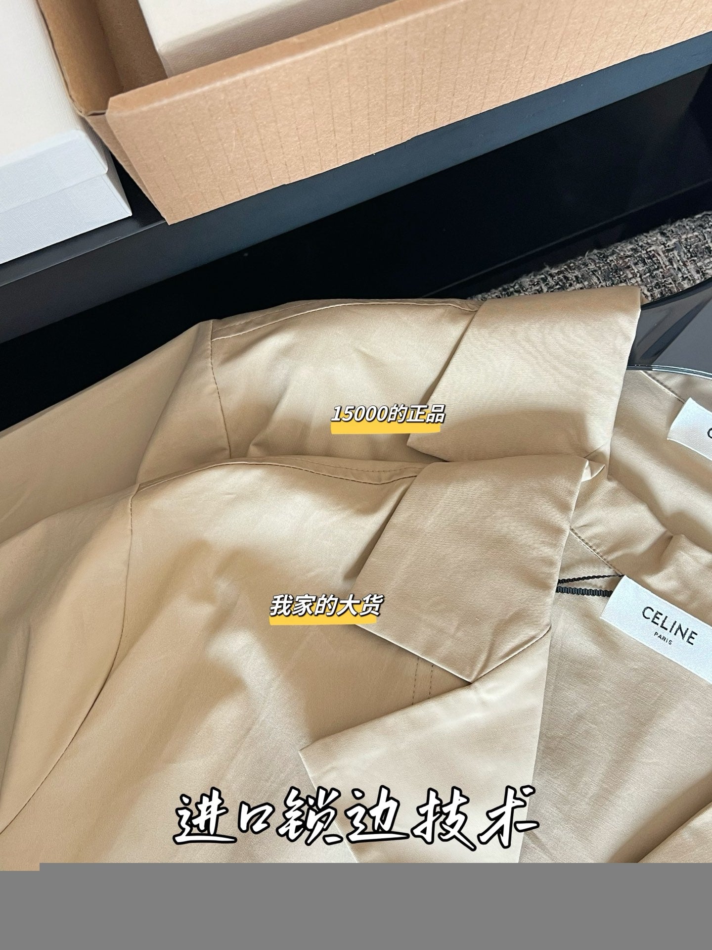 티모 /  셀린느 2026 봄여름 신상 와이드 팬츠