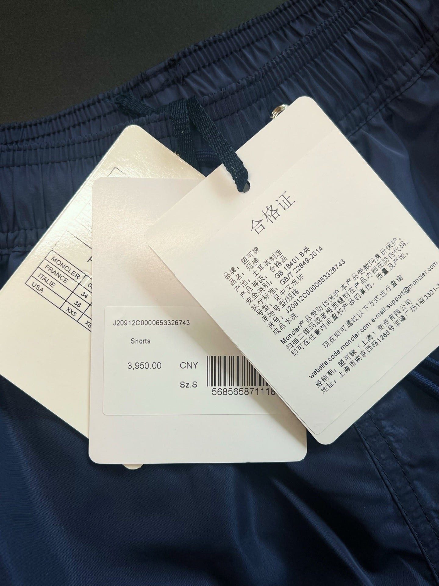 V공장 / 몽클레어 반바지