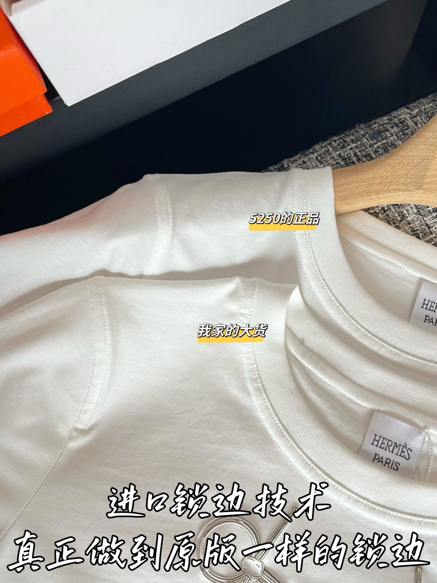 티모 / 에르메스 2026 봄여름 신상 반팔
