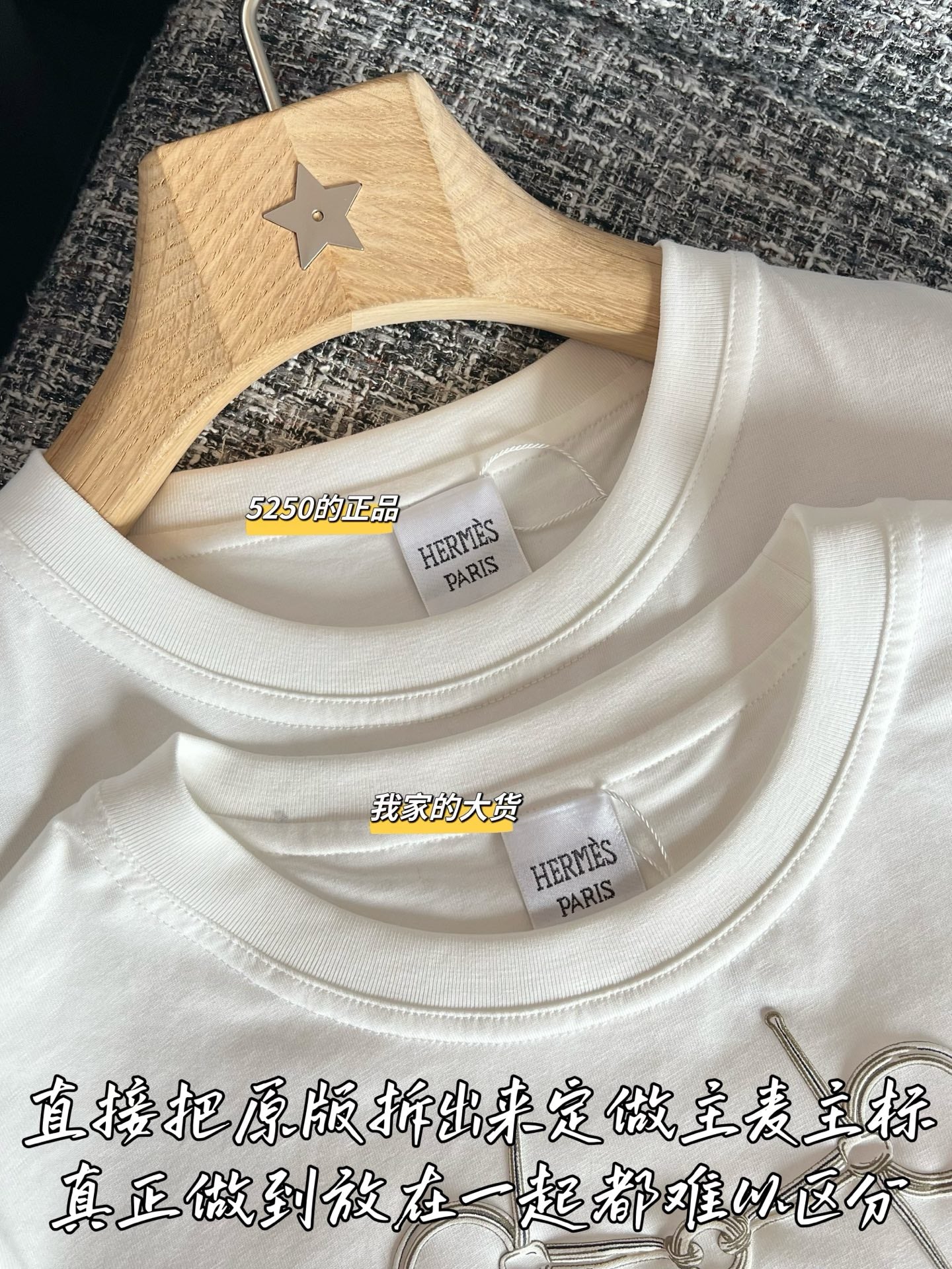 티모 / 에르메스 2026 봄여름 신상 반팔