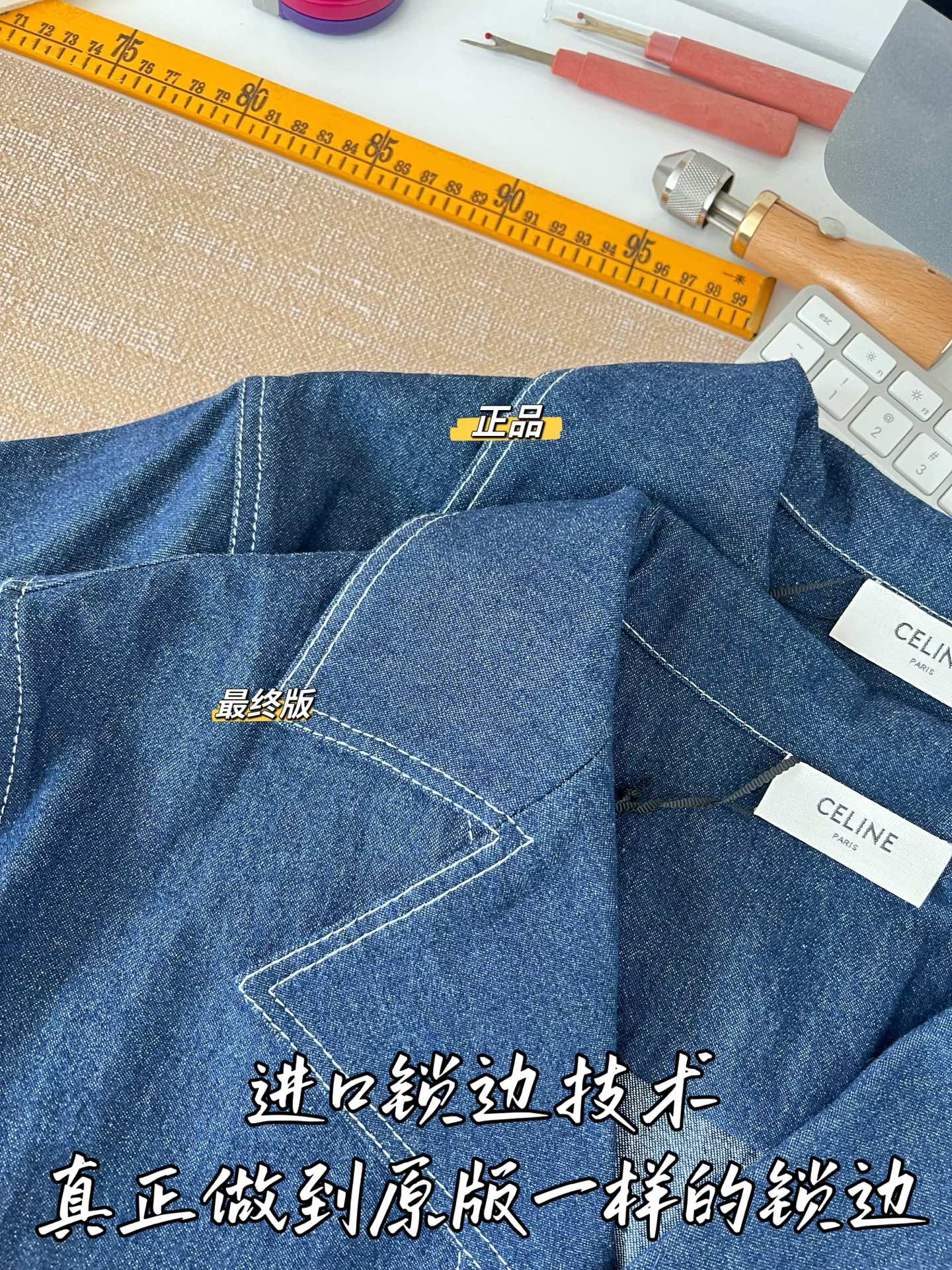 티모 / 셀린느 데님 원피스