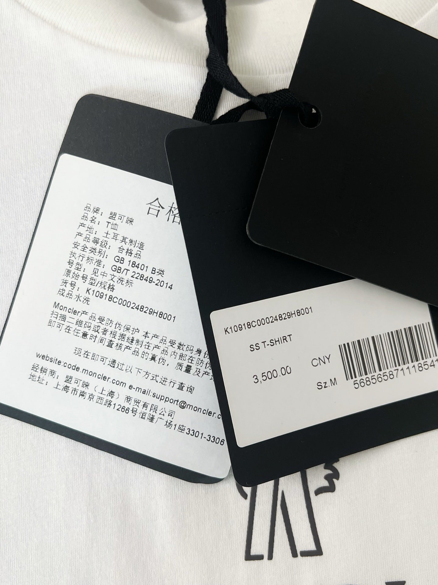 V공장 / 몽클레어 반팔