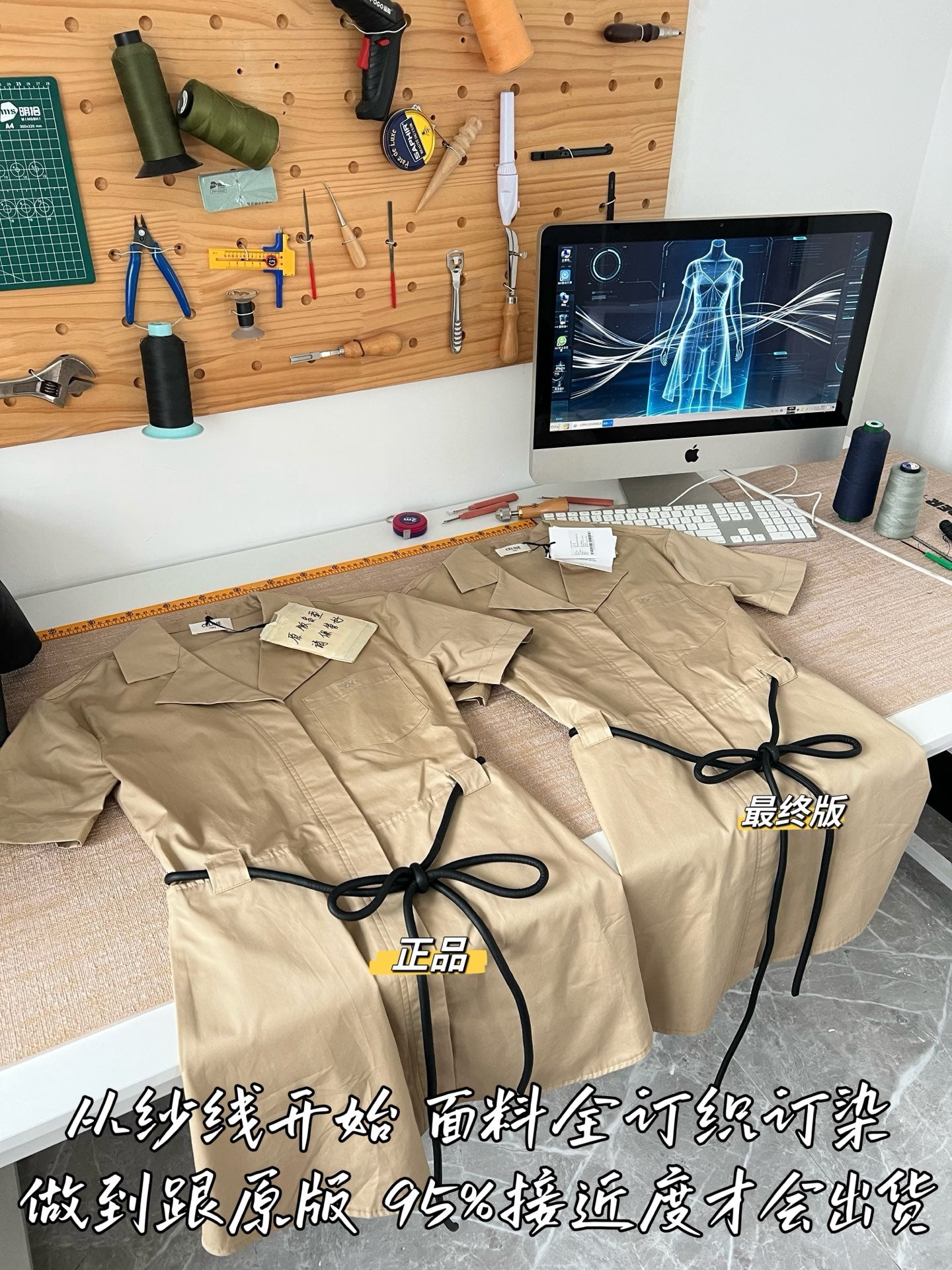 티모 / 셀린느 반팔 원피스