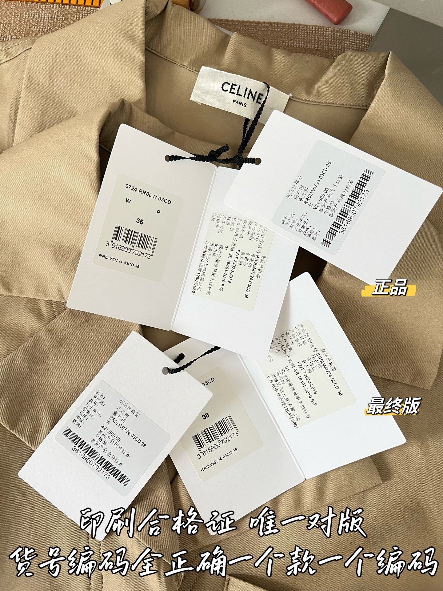 티모 / 셀린느 반팔 원피스