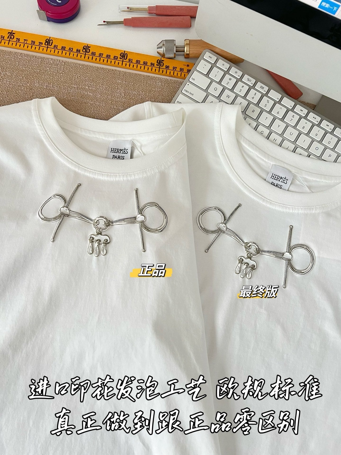 티모 / 에르메스 티셔츠