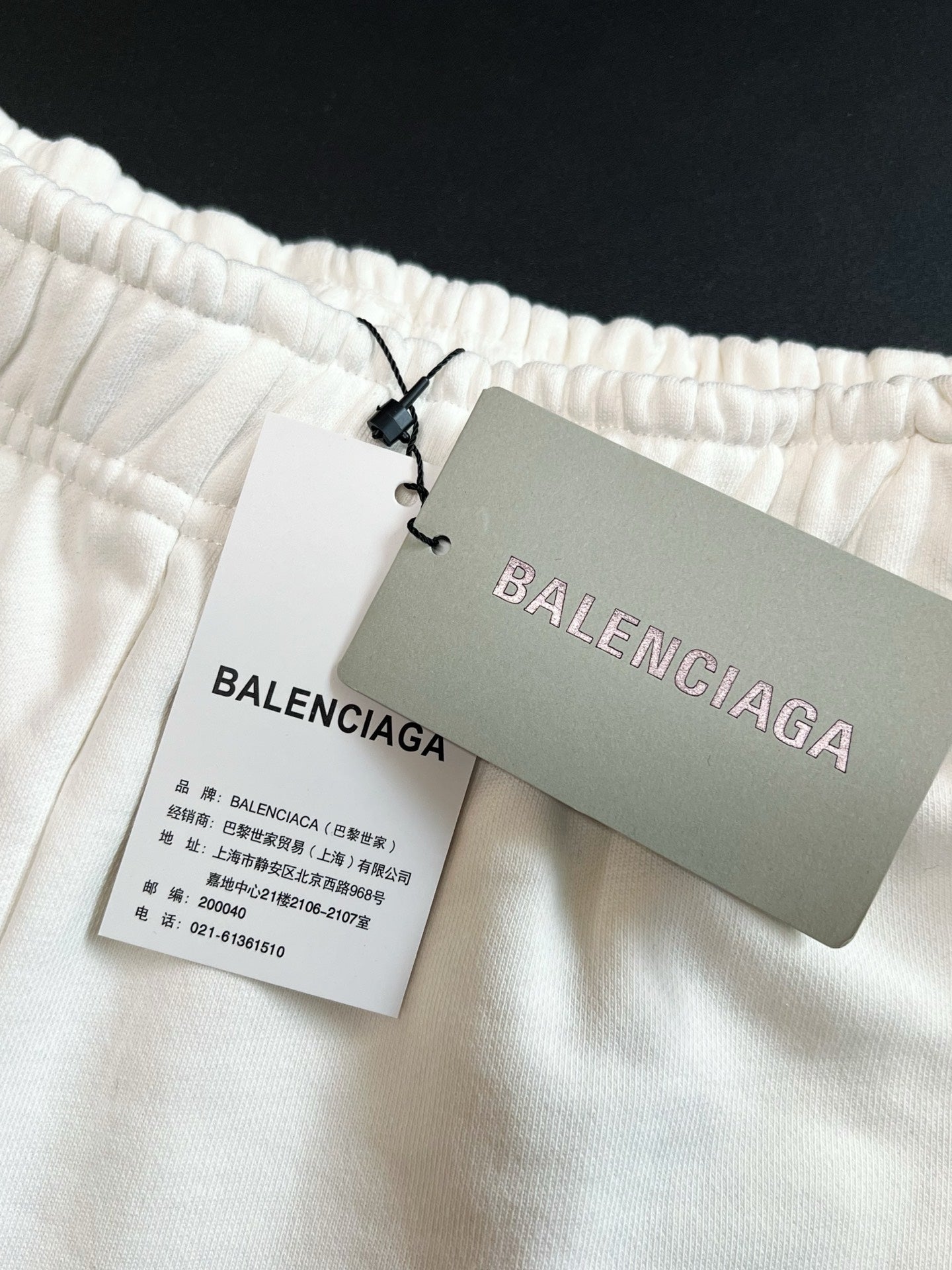V공장 / 발렌시아가 반바지