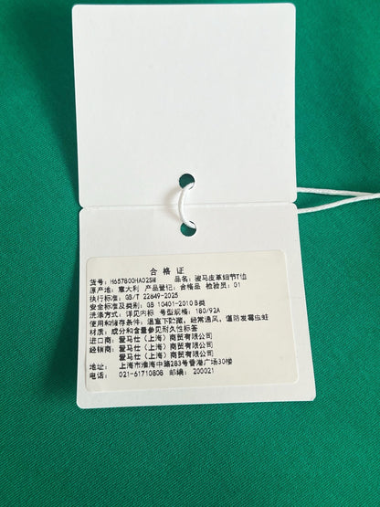 V공장 / 에르메스 반팔