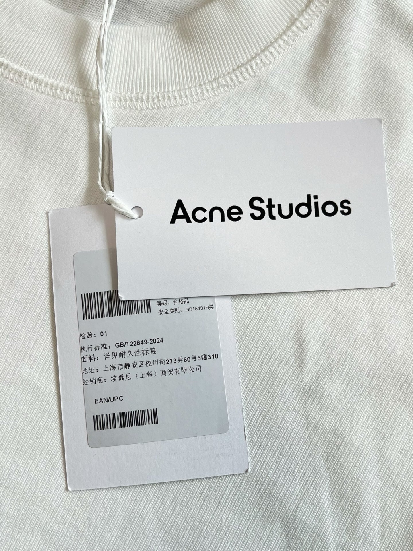 V공장 / 아크네스튜디오 반팔