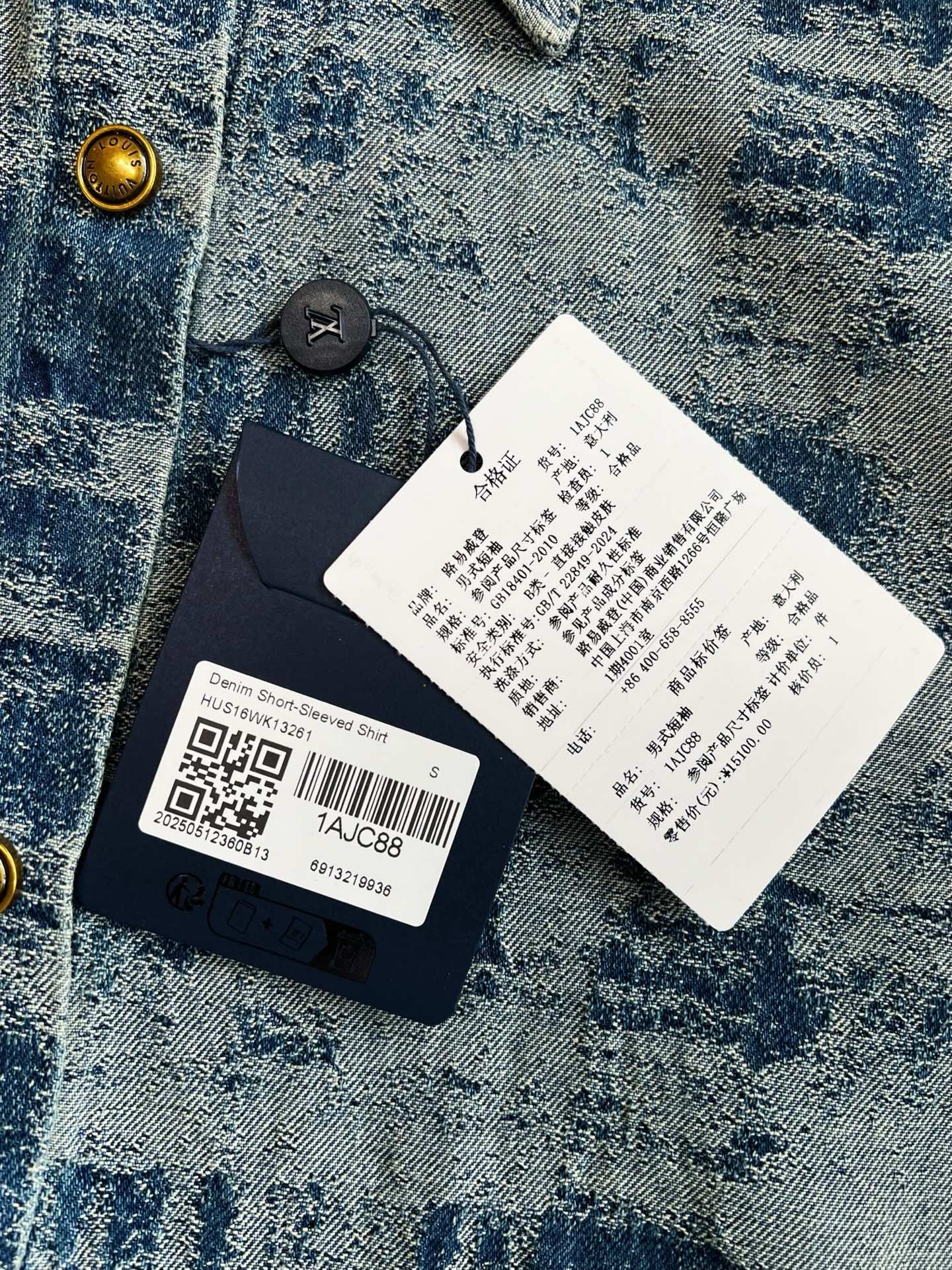 V공장 / 루이비통 반팔