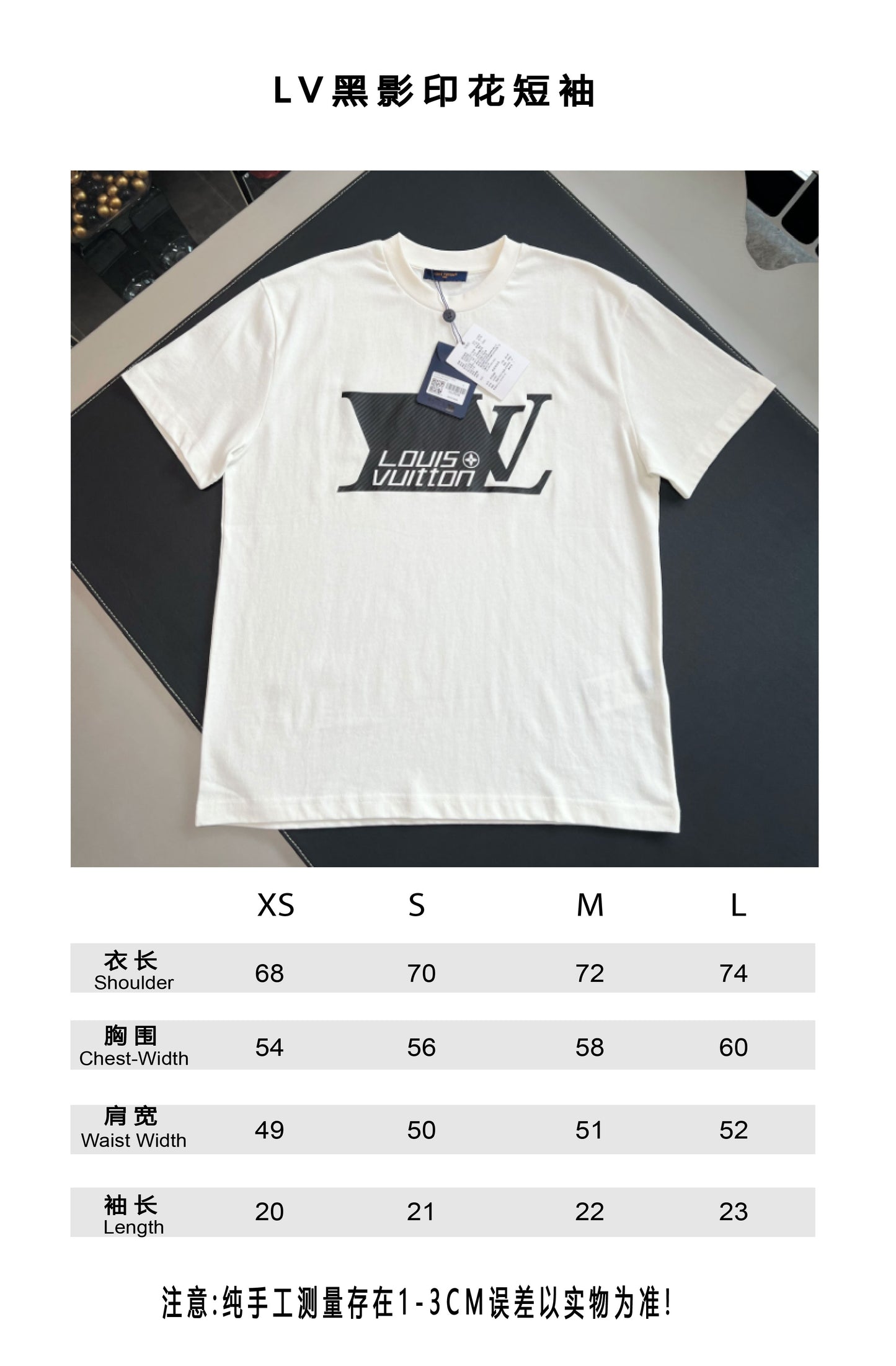 V공장 / 루이비통 반팔