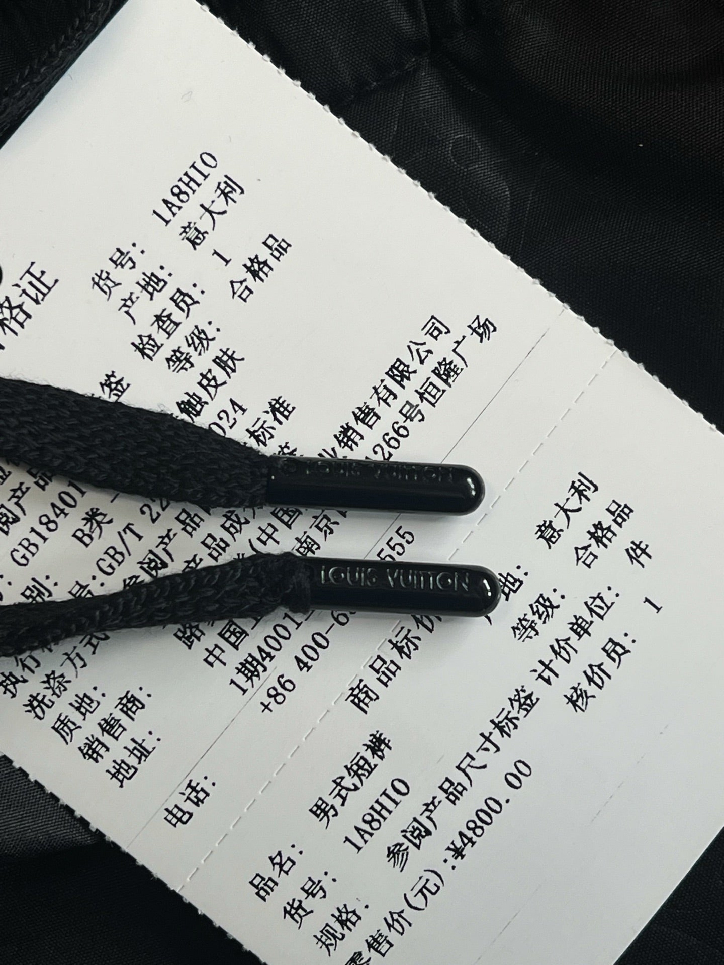 V공장 / 루이비통 반바지