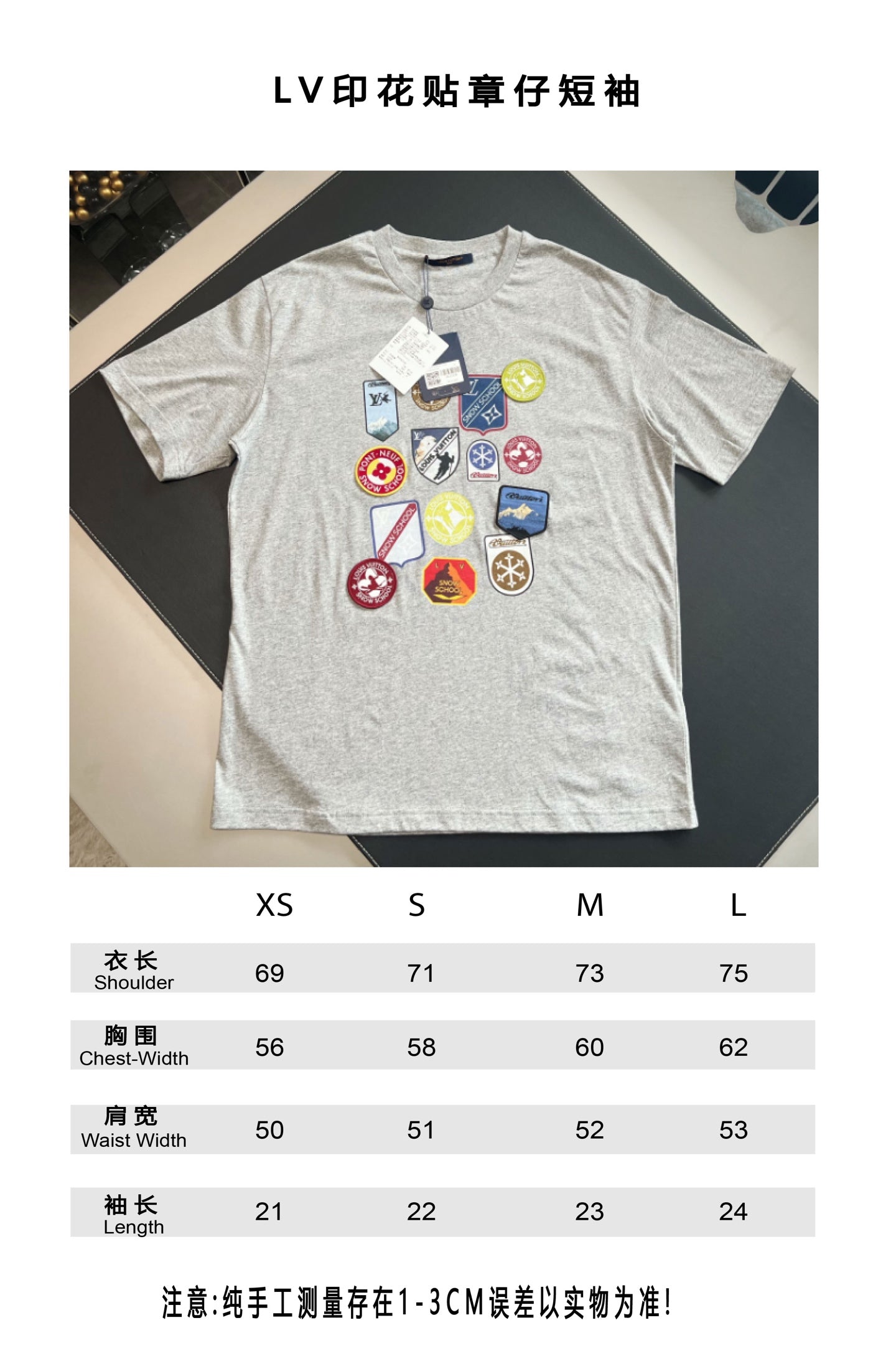 V공장 / 루이비통 반팔