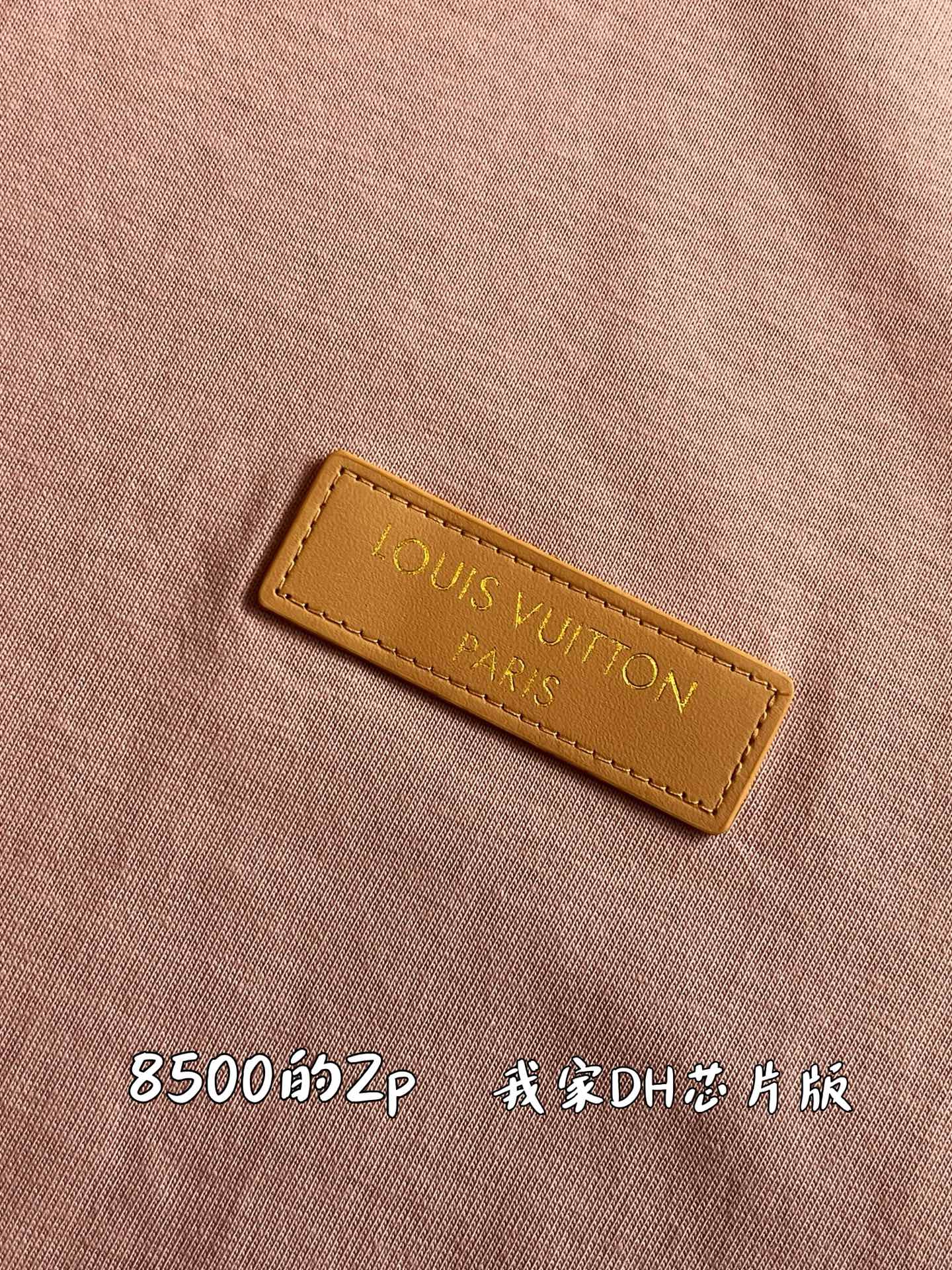 V공장 / 루이비통 반팔