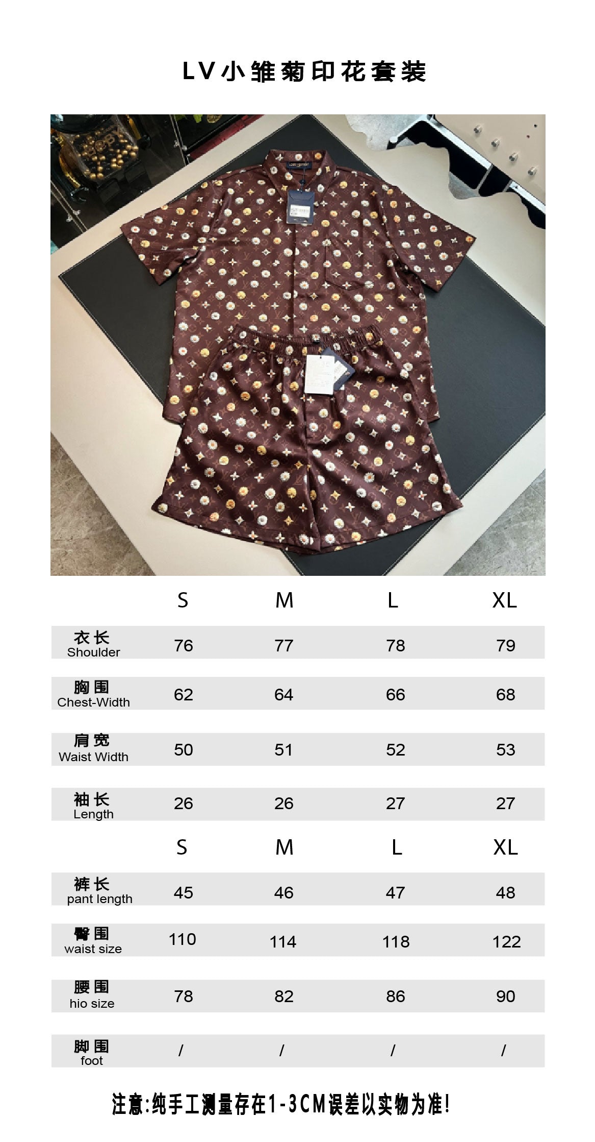 V공장 / 루이비통 반팔