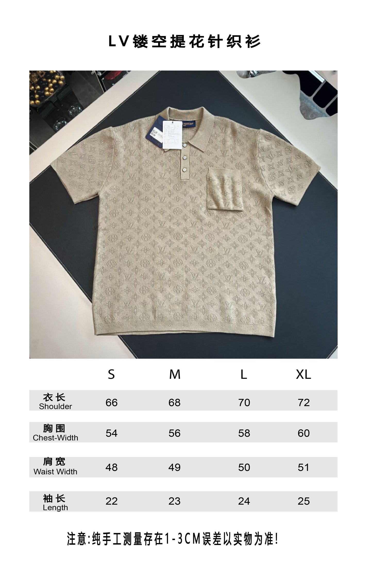 V공장 / 루이비통 반팔