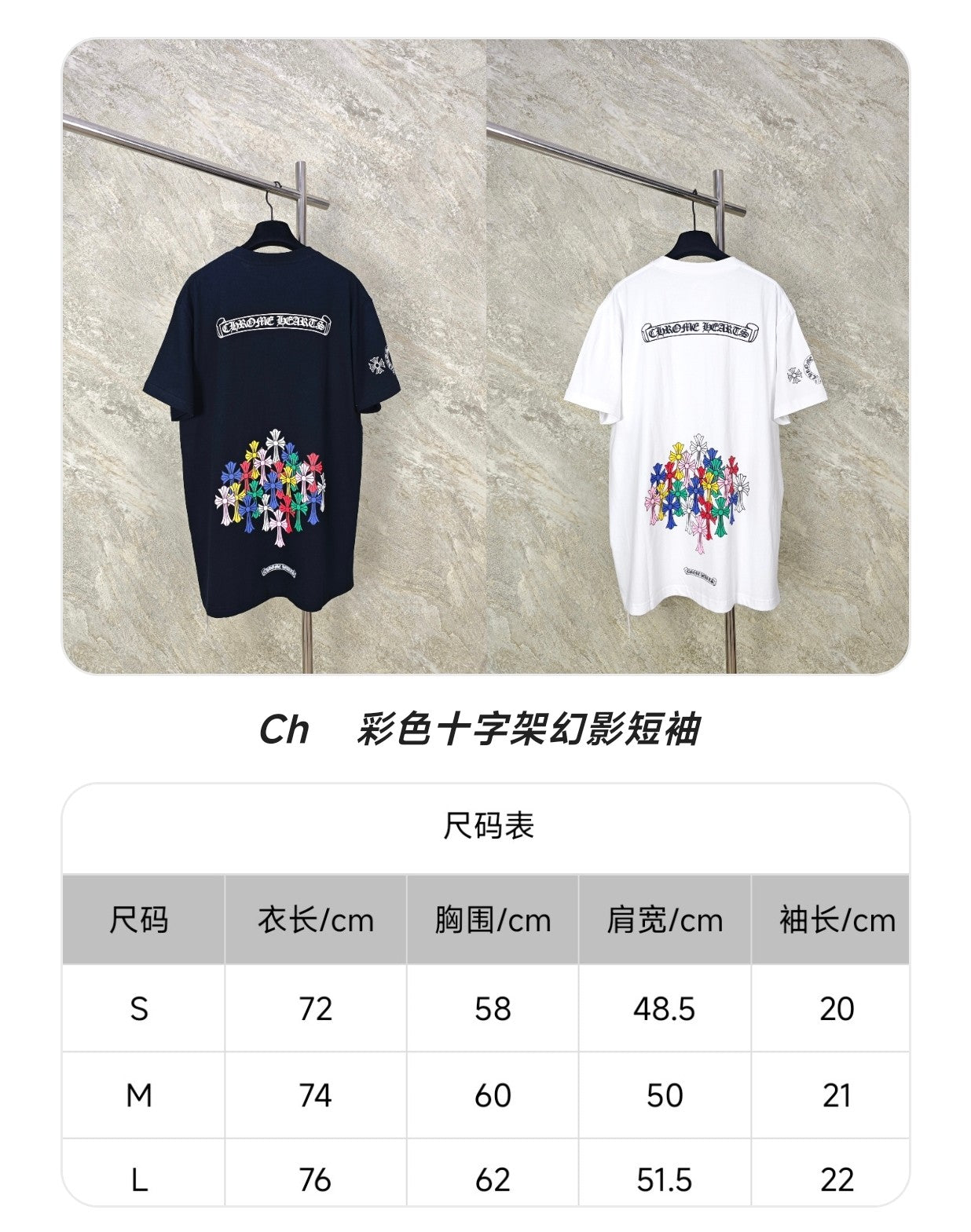 GTR / 크롬하츠 십자가 반팔 티셔츠