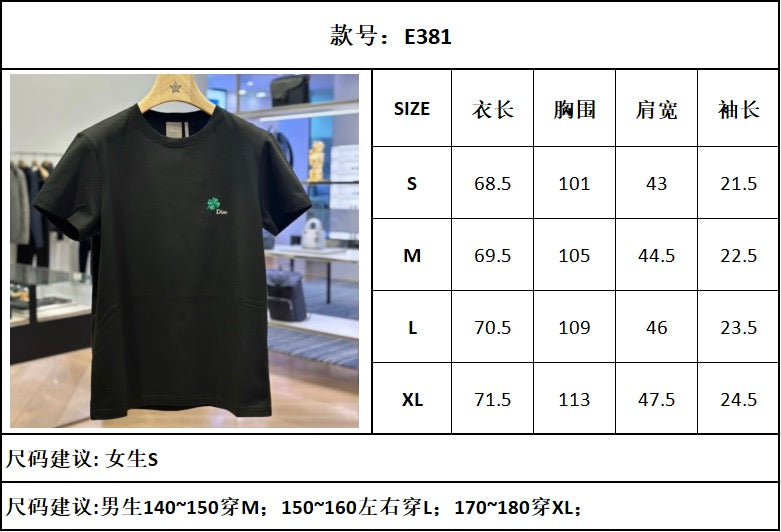 BVG / 디올 네잎클로버 면 반팔 티셔츠