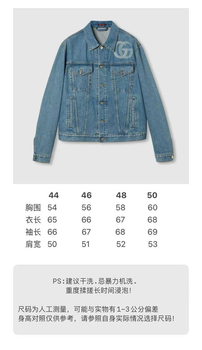 BVG / 구찌 레이저 프린트 데님 자켓