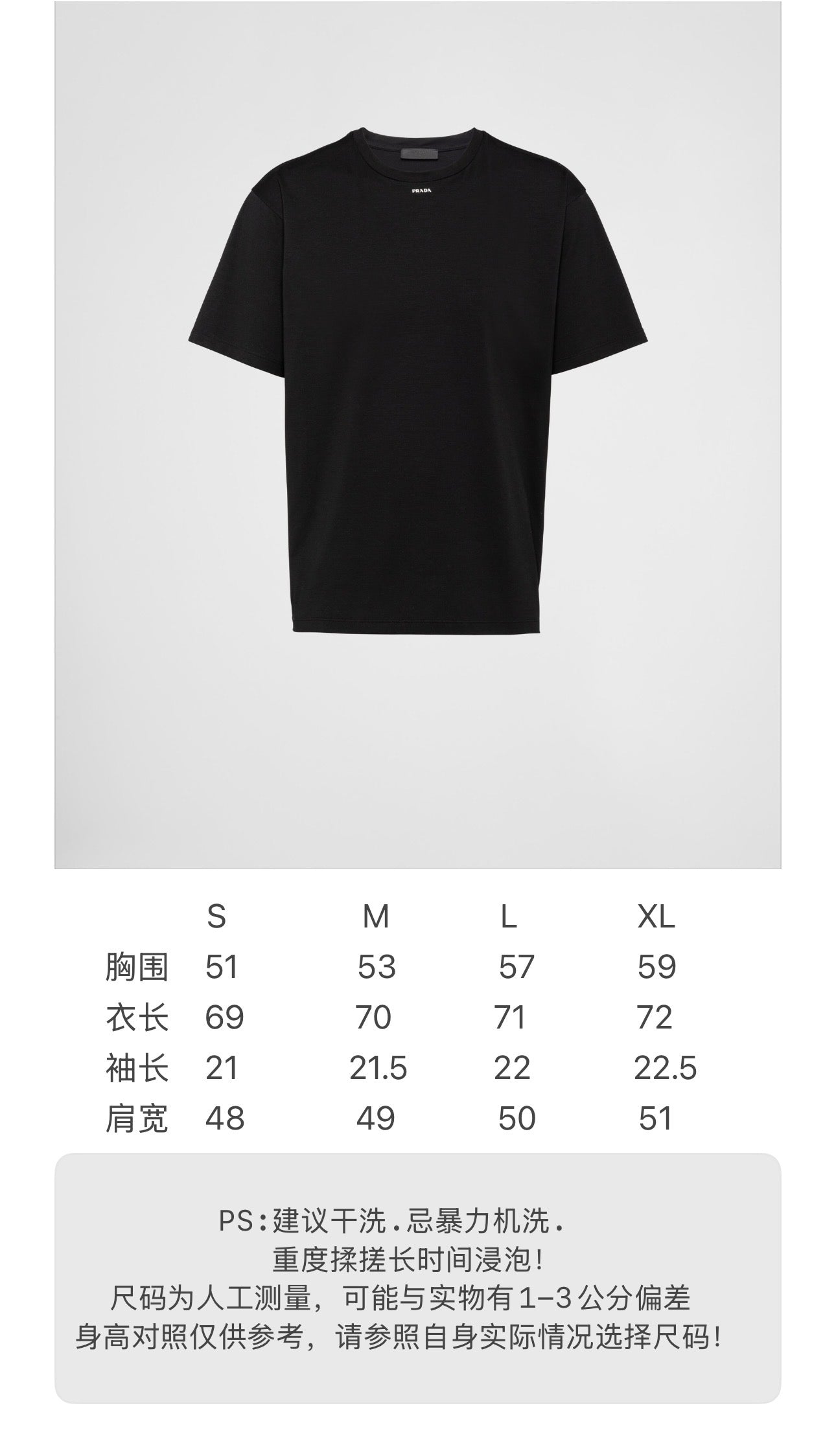 BVG / 프라다 작은 레터링 티