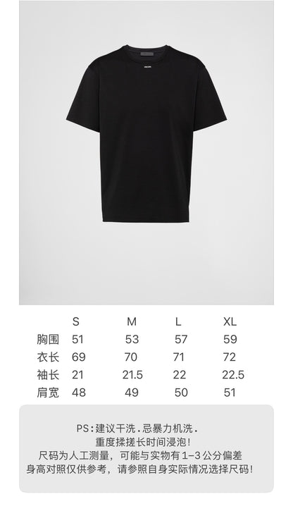 BVG / 프라다 작은 레터링 티