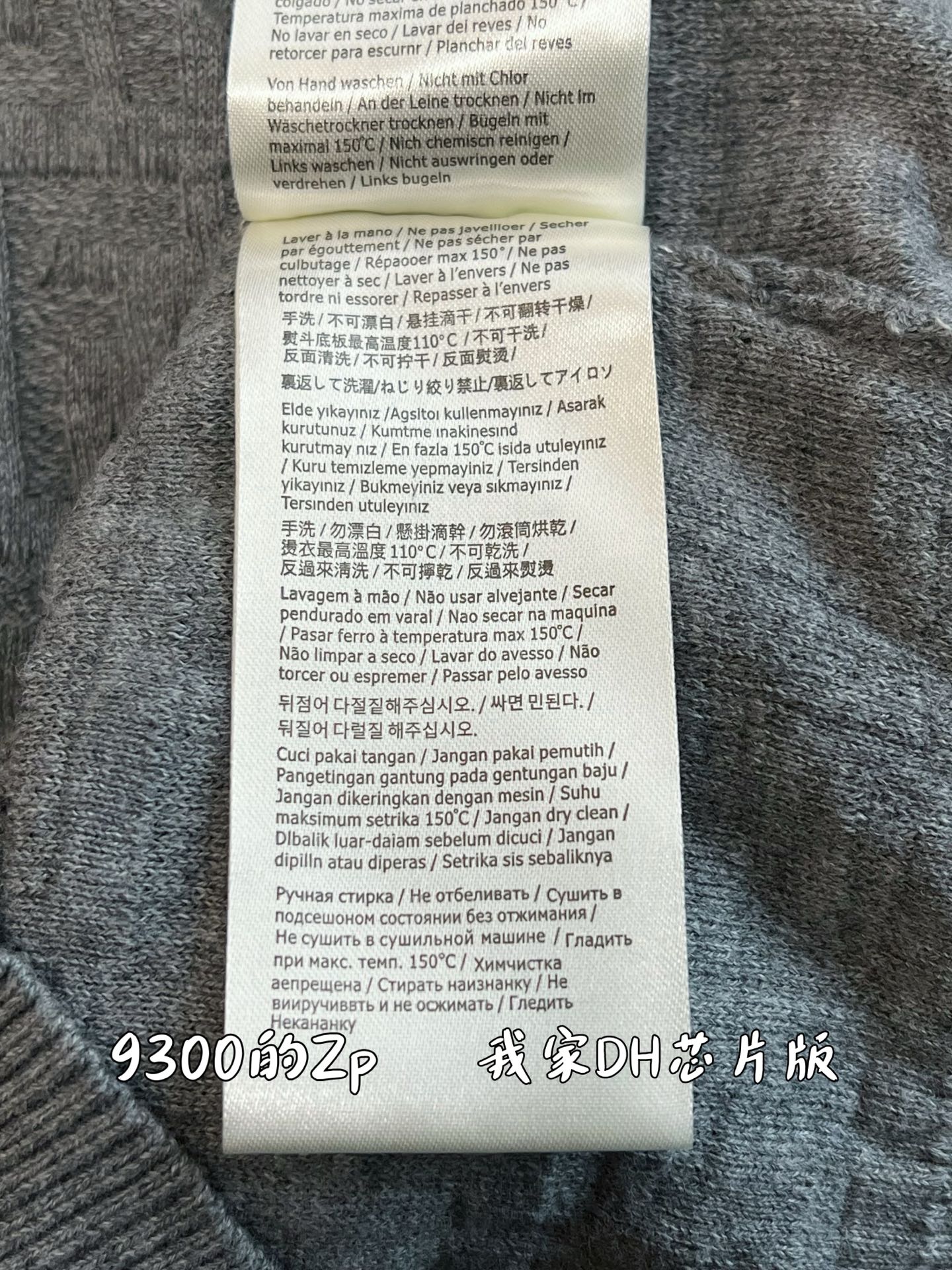 V공장 / 펜디 반팔