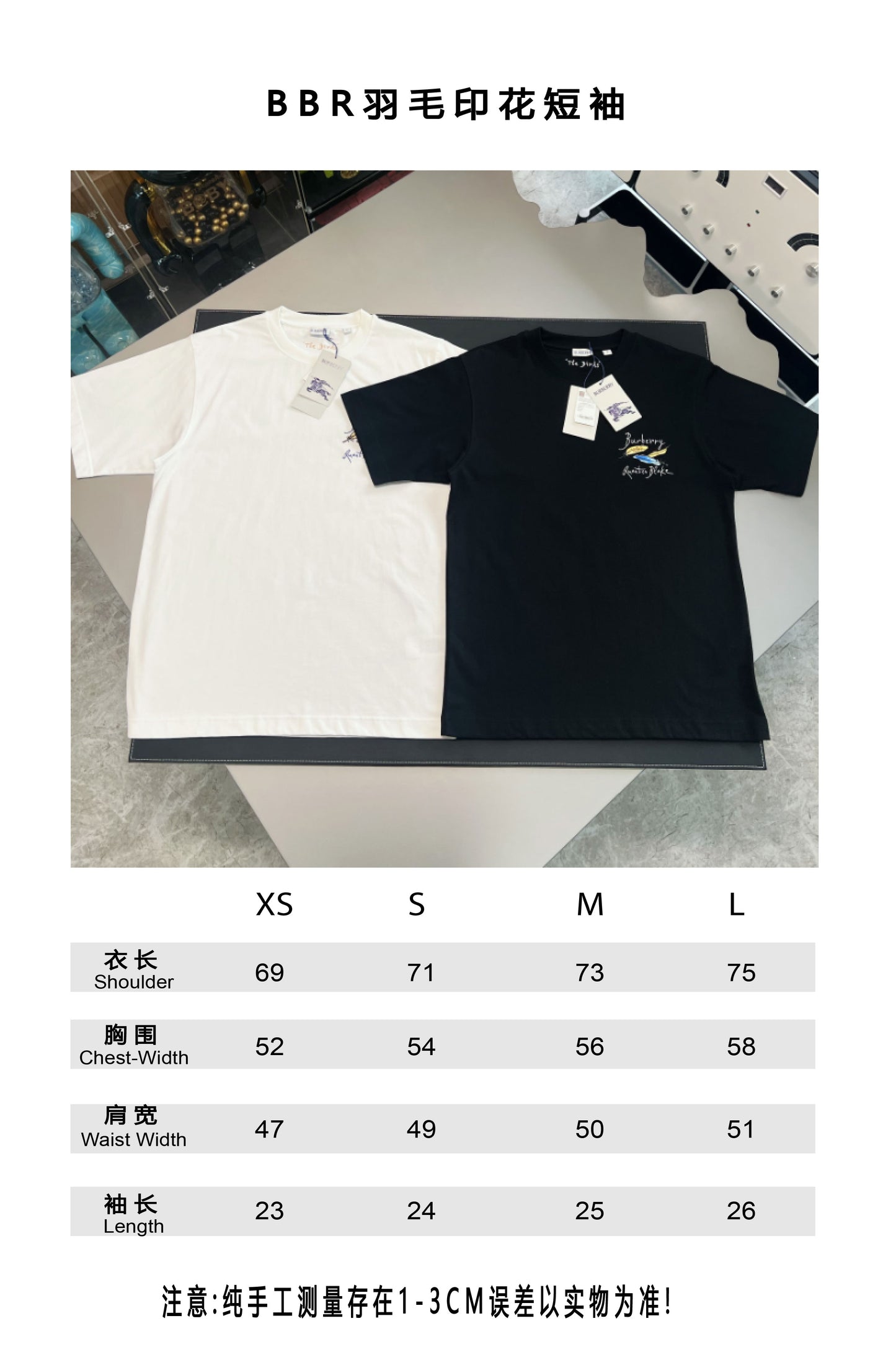 V공장 / 버버리 반팔