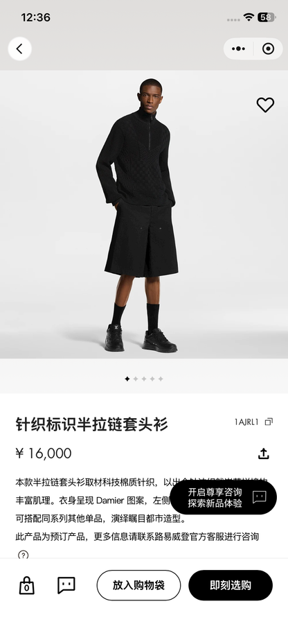 BVG / 루이비통 하프 지퍼 풀오버