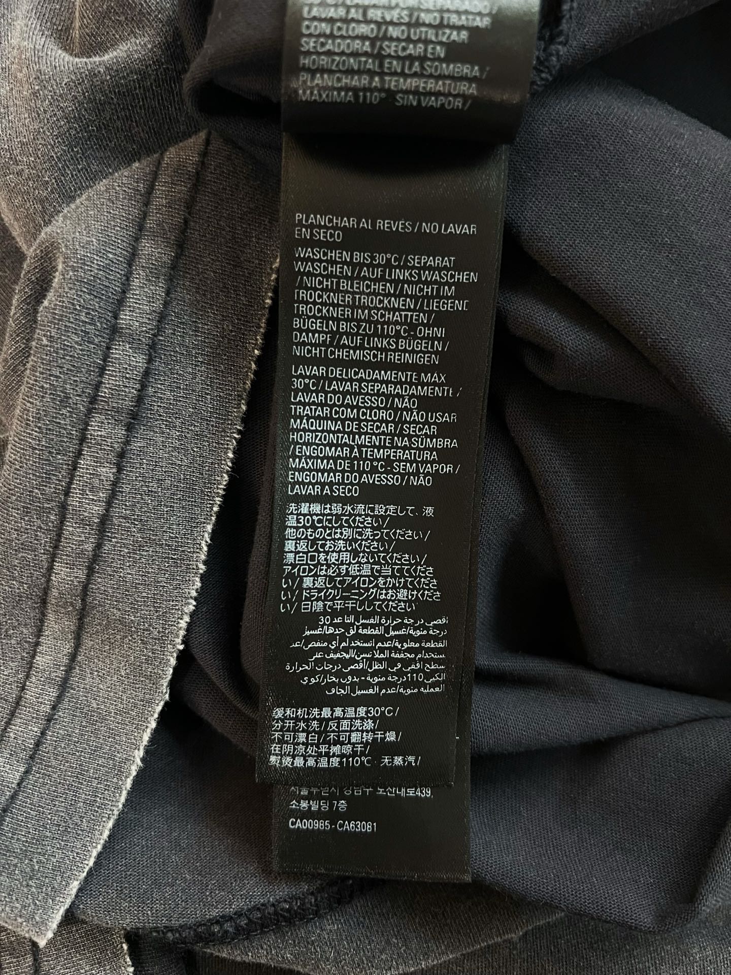 V공장 / 발렌시아가 반팔